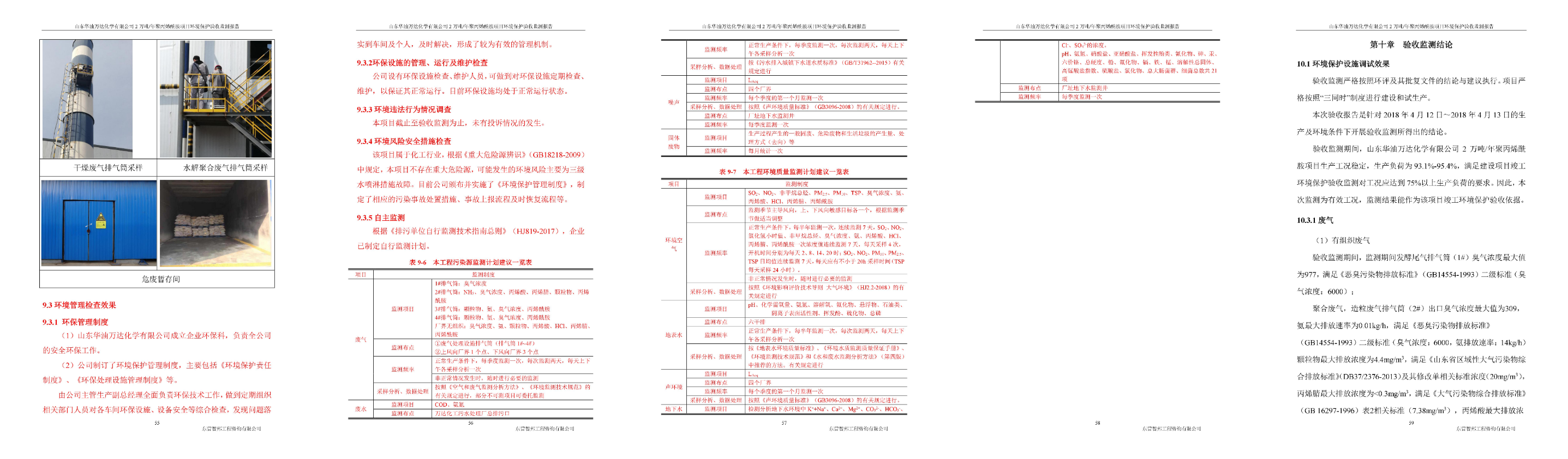 开运&云开app(中国)官方版IOS/安卓通用版/手机APP下载