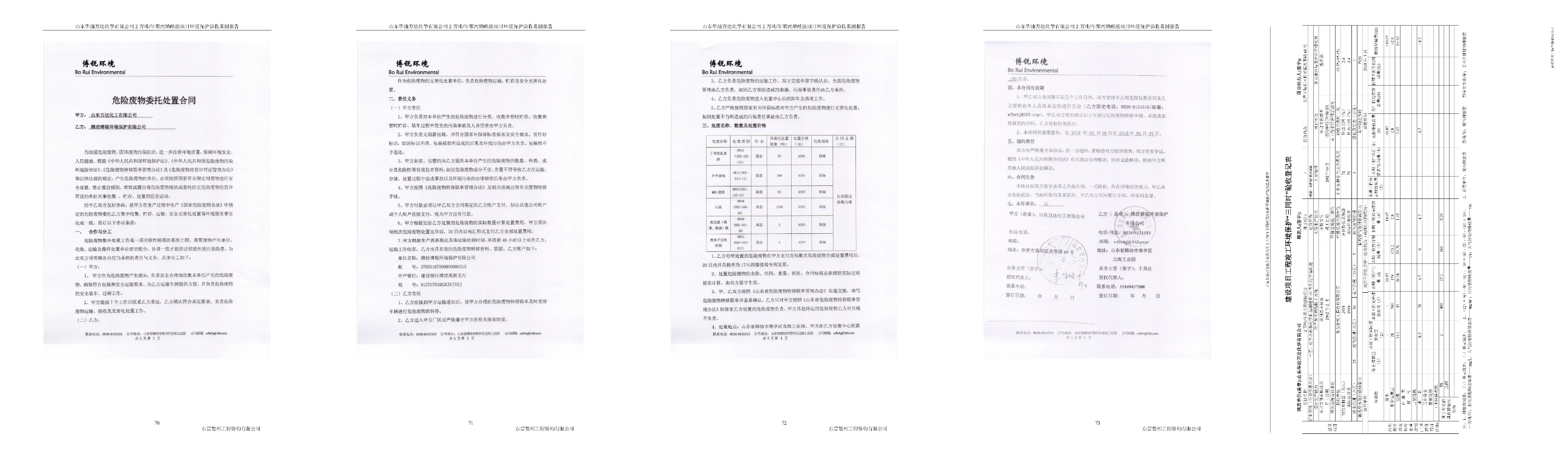 开运&云开app(中国)官方版IOS/安卓通用版/手机APP下载