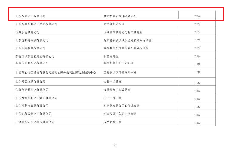 开运&云开app(中国)官方版IOS/安卓通用版/手机APP下载