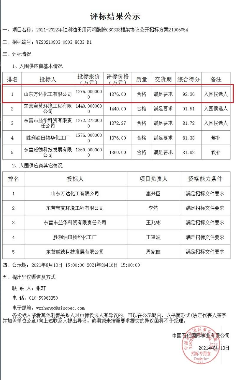 开运&云开app(中国)官方版IOS/安卓通用版/手机APP下载